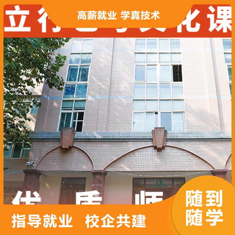 高考化学辅导视频-纳雍|大方|黔南|铜仁|贵阳|遵义|黔西南|黔东南|安顺立行学校高考化学辅导_ 艺考文化课辅导培训立行学校(毕节市分公司)