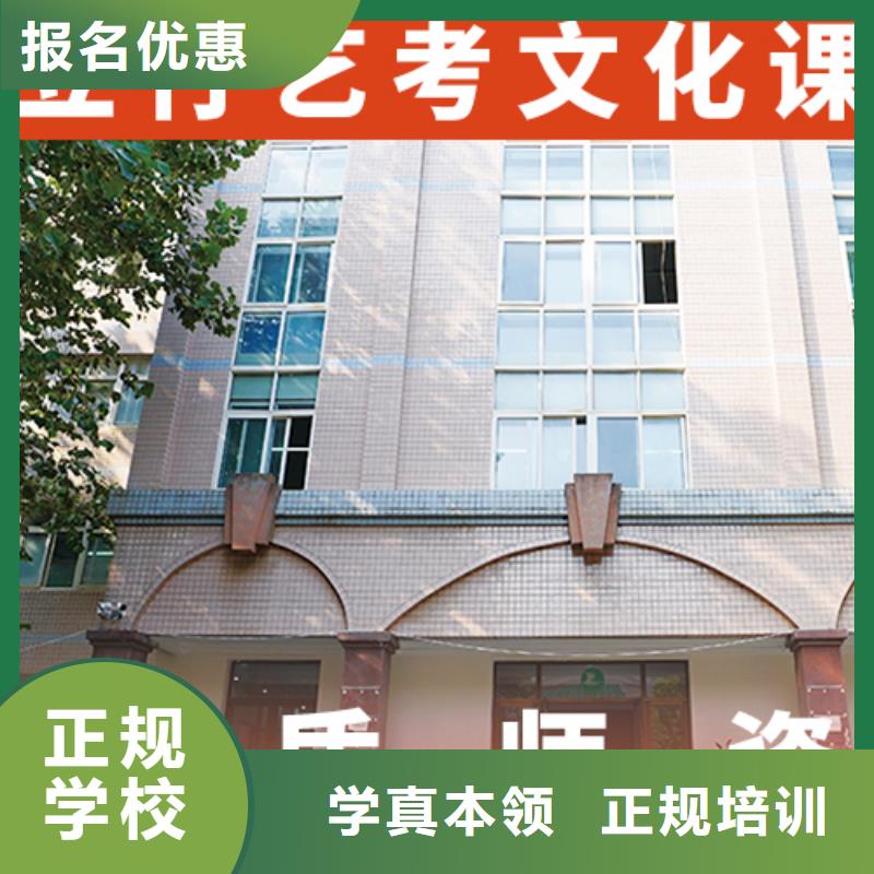 藝考生文化課高三復讀班保證學會