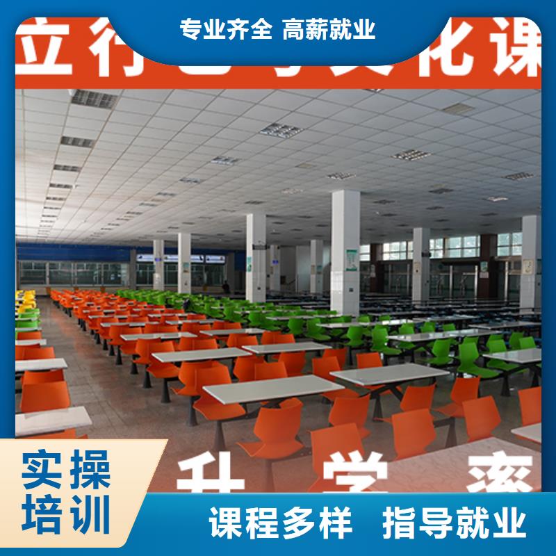 藝考生文化課高三集訓技能+學歷