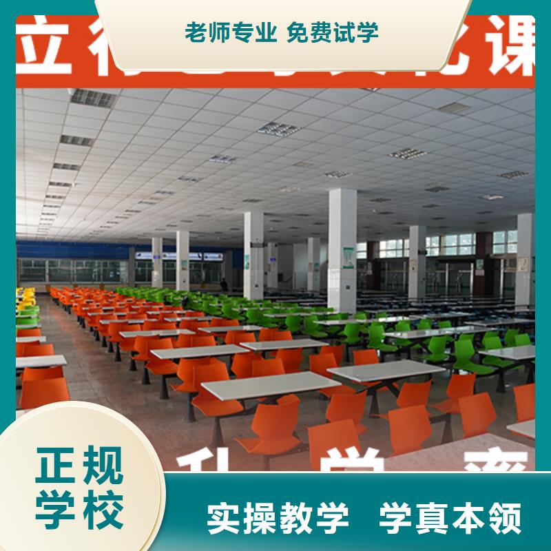 艺考生文化课高考小班教学就业
