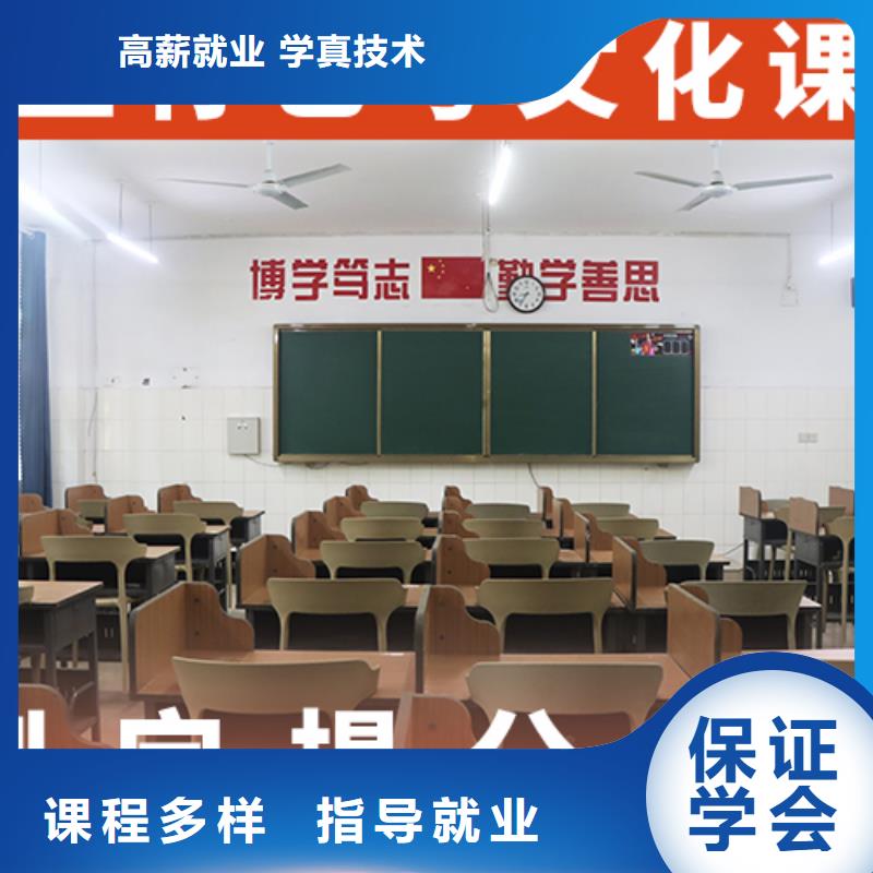 【藝考生文化課】高考補習學校保證學會