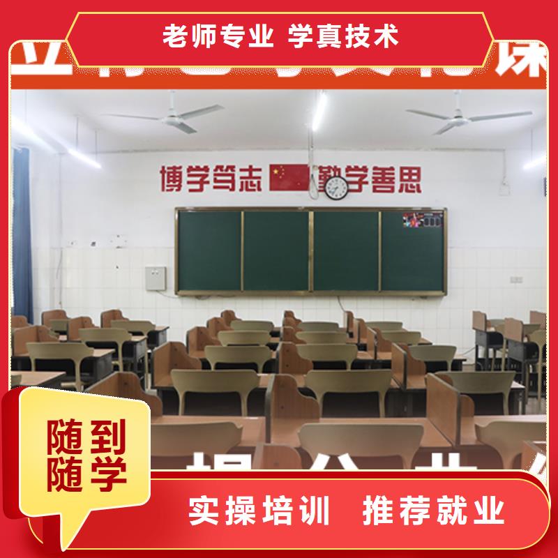 藝考生文化課補習機構哪里學校好