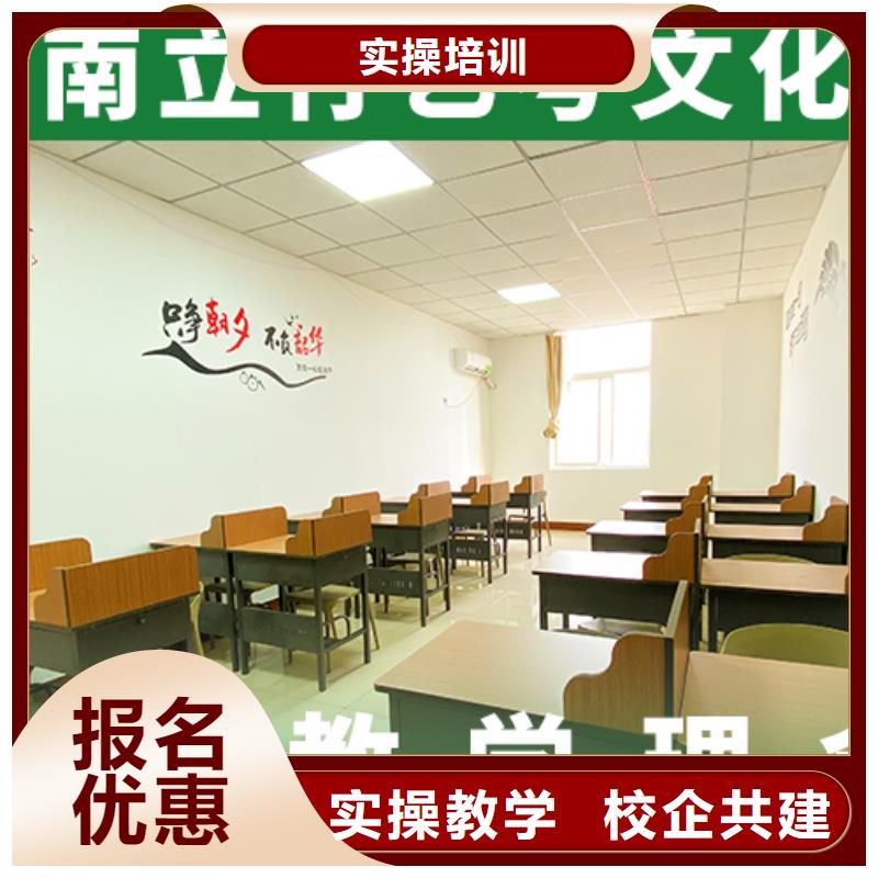 【藝考生文化課藝考生一對一補習全程實操】