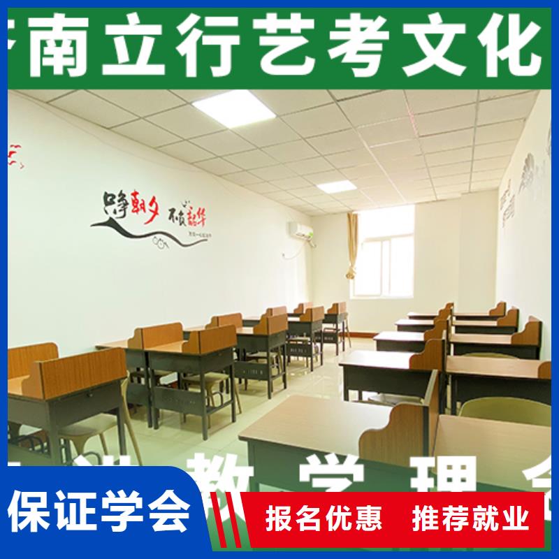 【藝考生文化課_高考語文輔導技能+學歷】