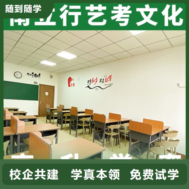 音樂生文化課培訓學校哪個學校好