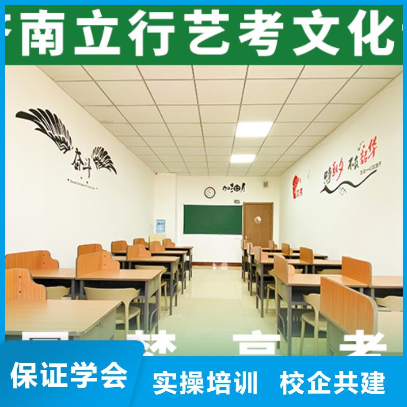 藝考生文化課高三復讀班保證學會