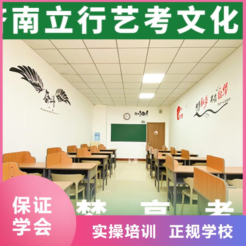 藝考生文化課,高考輔導老師專業