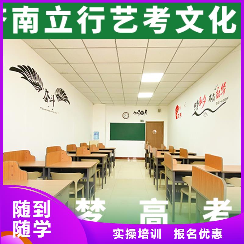 高考化学辅导视频-纳雍|大方|黔南|铜仁|贵阳|遵义|黔西南|黔东南|安顺立行学校高考化学辅导_ 艺考文化课辅导培训立行学校(毕节市分公司)