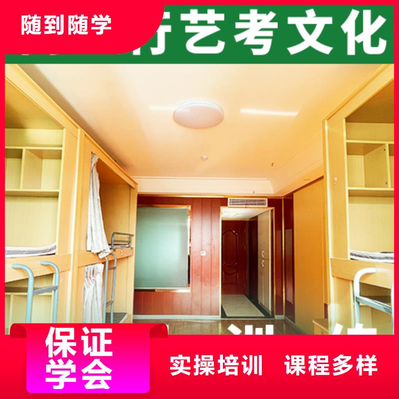舞蹈生文化課培訓學校值得去嗎？