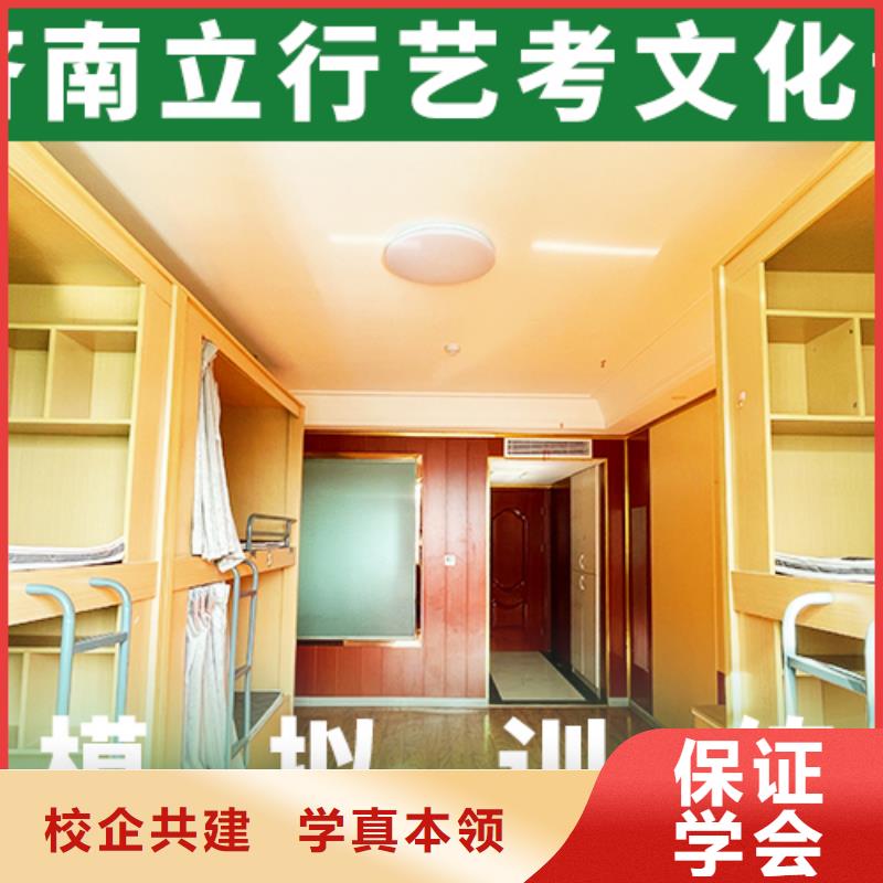 艺考生文化课【高考小班教学】免费试学