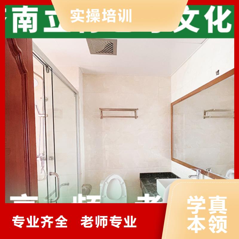 藝考生文化課【高三復(fù)讀班】免費(fèi)試學(xué)