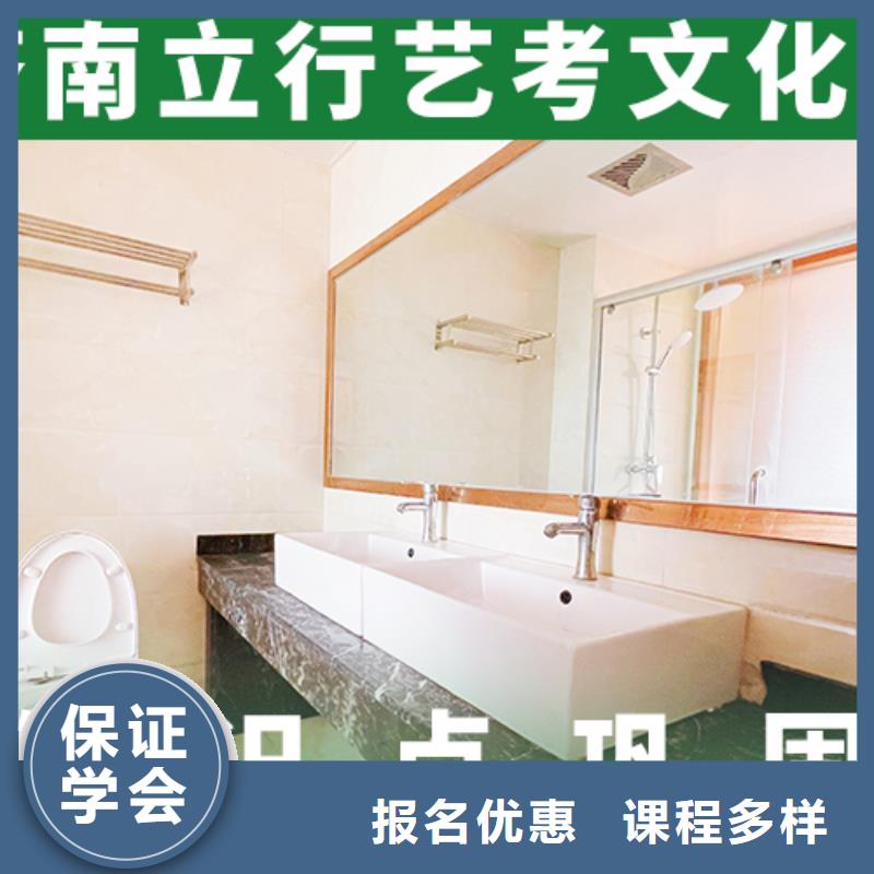 藝體生文化課集訓沖刺有幾所