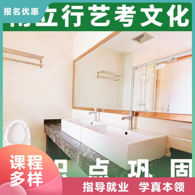 高三文化課補習學校有幾所