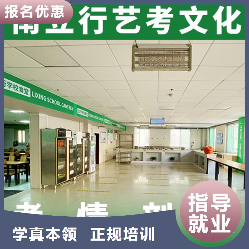 艺考生文化课【高考小班教学】免费试学