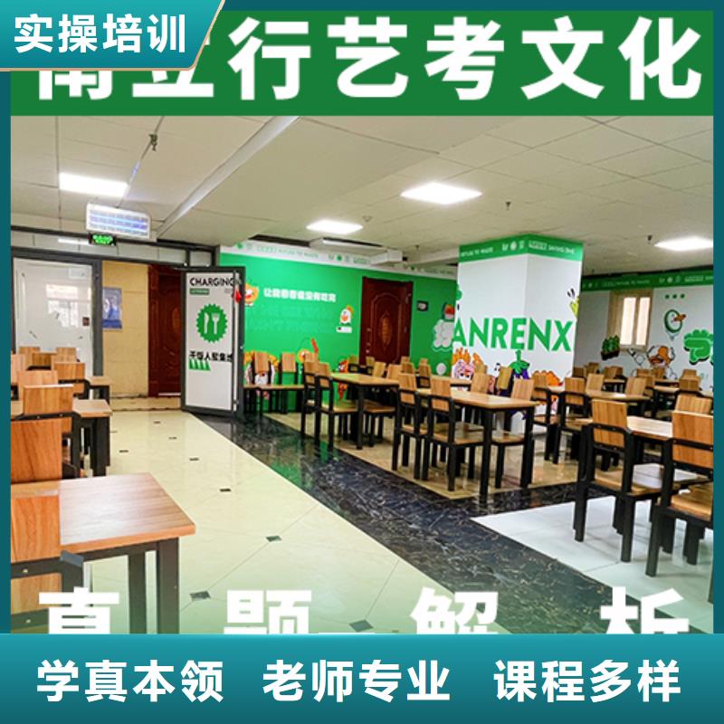 艺考生文化课【高考小班教学】免费试学