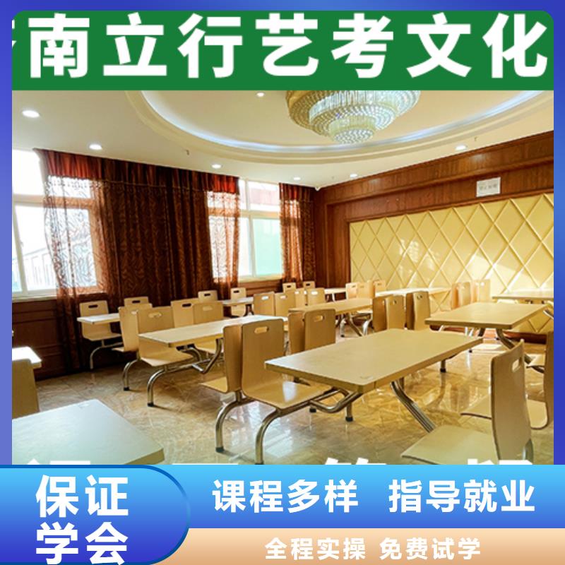 艺考生文化课【高考小班教学】免费试学