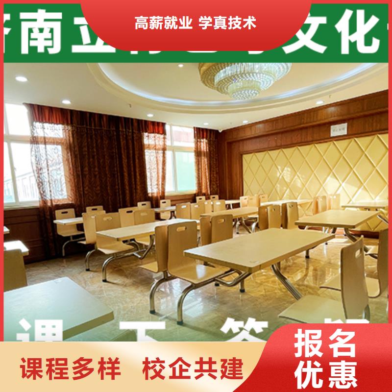 高三文化課補習學校有幾所
