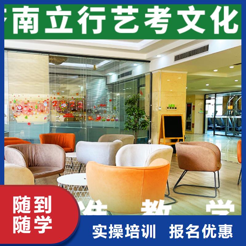 艺考生文化课【高考小班教学】免费试学