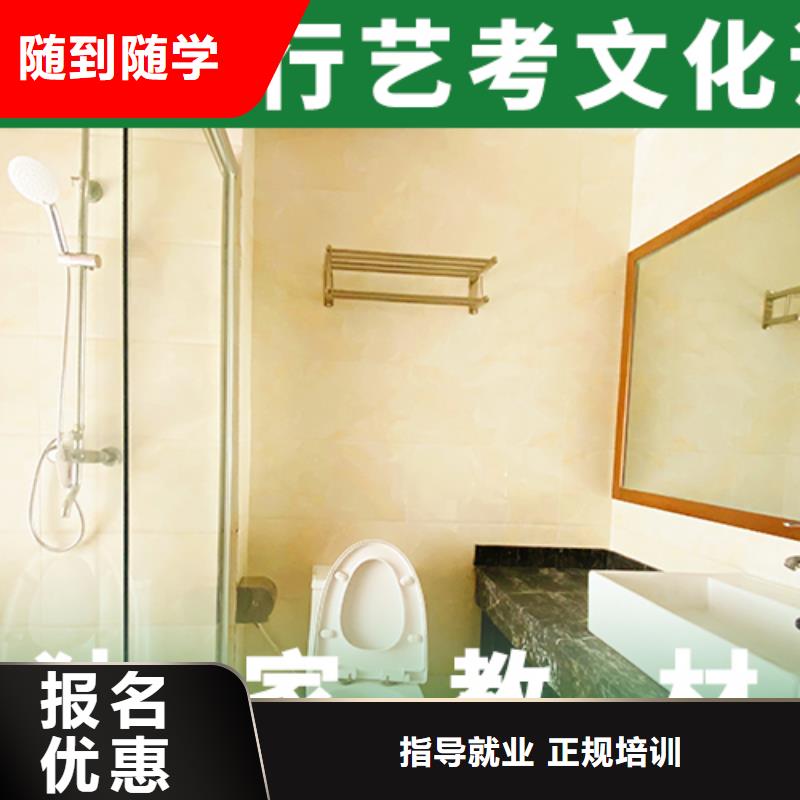 價格是多少藝考生文化課培訓機構