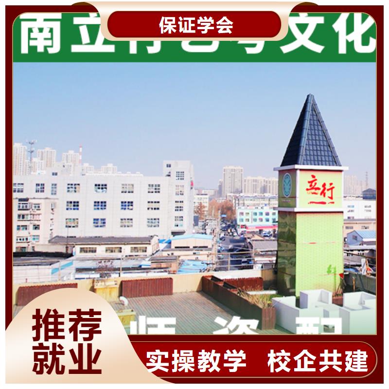 艺考生文化课-高考英语辅导学真本领