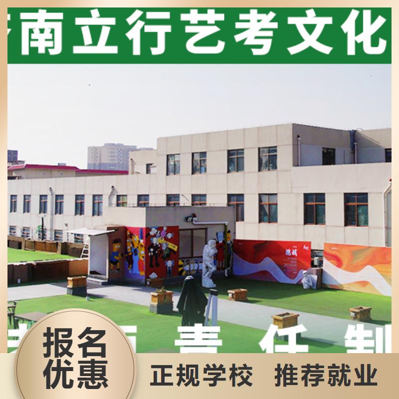 藝考生文化課藝考培訓機構老師專業
