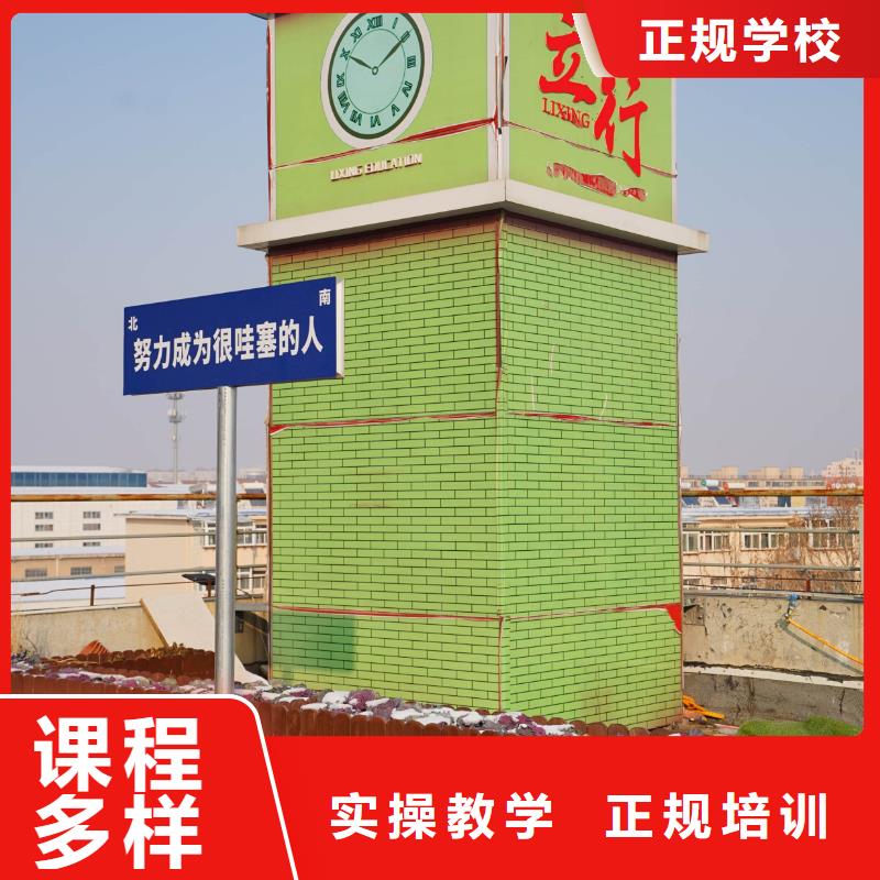 高考化学辅导视频-莱城|钢城|威海|枣庄|菏泽|潍坊|东营|济南|德州高考化学辅导正规学校-艺考文化课辅导培训立行学校(莱芜市分公司)