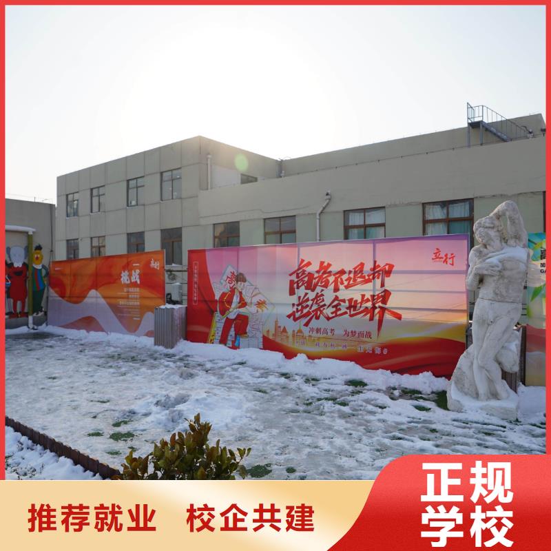 高考化学辅导视频-莱城|钢城|威海|枣庄|菏泽|潍坊|东营|济南|德州高考化学辅导正规学校-艺考文化课辅导培训立行学校(莱芜市分公司)
