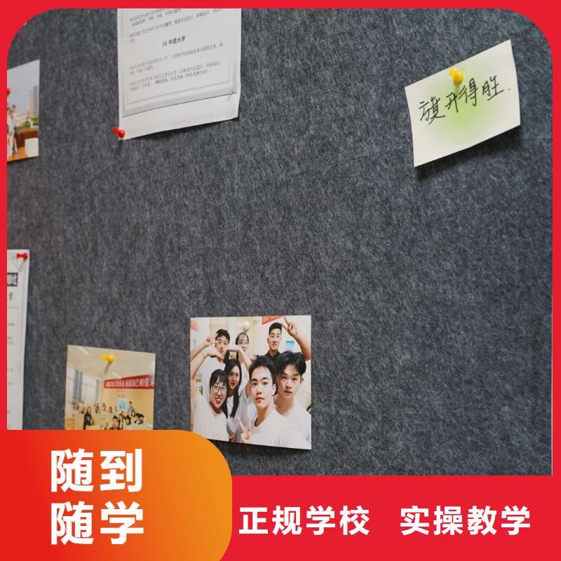 高考化学辅导视频-高考化学辅导-艺考文化课辅导培训立行学校(莱芜市分公司)服务区域钢城|莱城|聊城|济宁|日照|潍坊|德州|东营|临沂