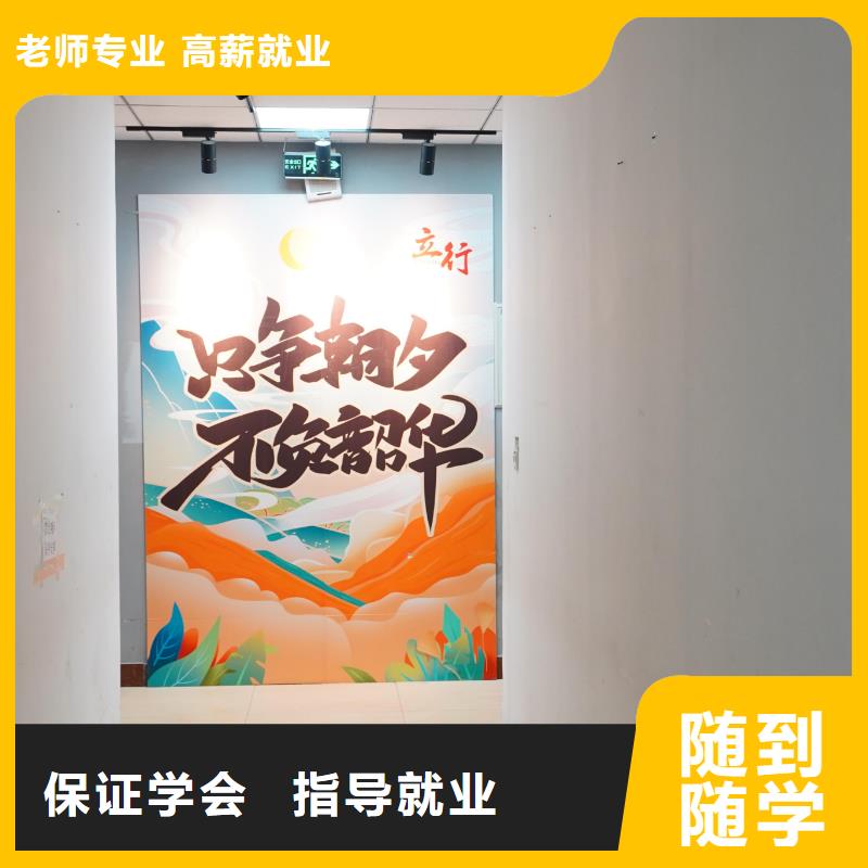 高考化学辅导视频-莱城|钢城|威海|枣庄|菏泽|潍坊|东营|济南|德州高考化学辅导正规学校-艺考文化课辅导培训立行学校(莱芜市分公司)