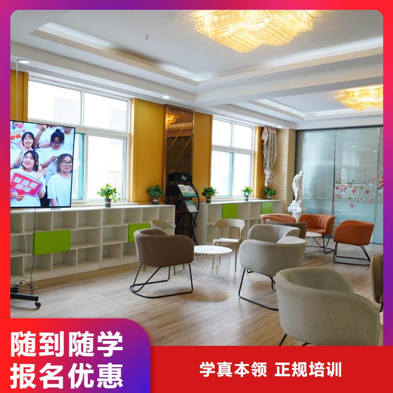 高考化学辅导视频-莱城|钢城|威海|枣庄|菏泽|潍坊|东营|济南|德州高考化学辅导正规学校-艺考文化课辅导培训立行学校(莱芜市分公司)