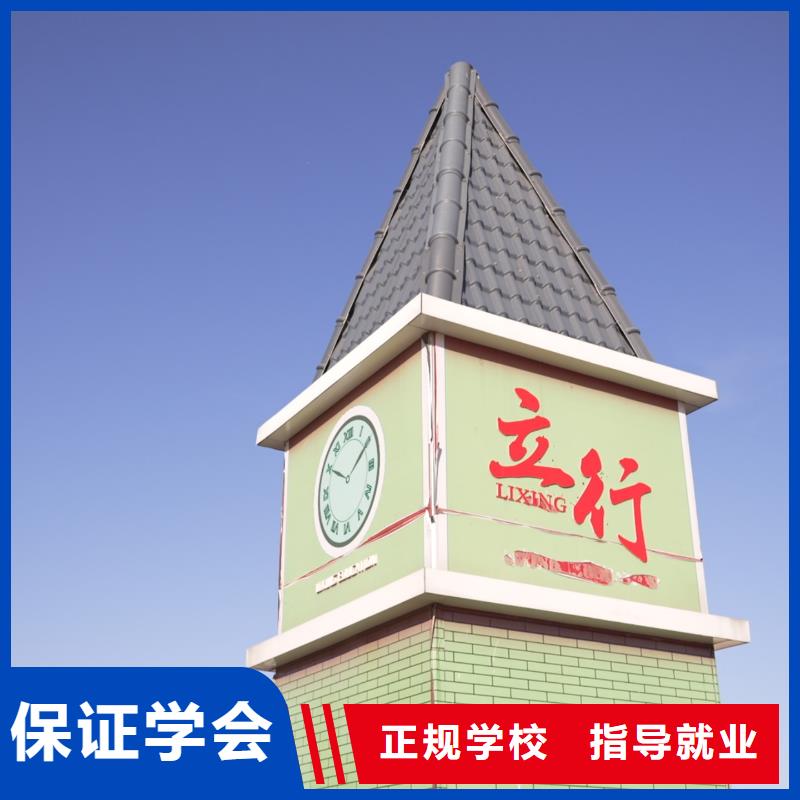 高考化学辅导视频-莱城|钢城|威海|枣庄|菏泽|潍坊|东营|济南|德州高考化学辅导正规学校-艺考文化课辅导培训立行学校(莱芜市分公司)
