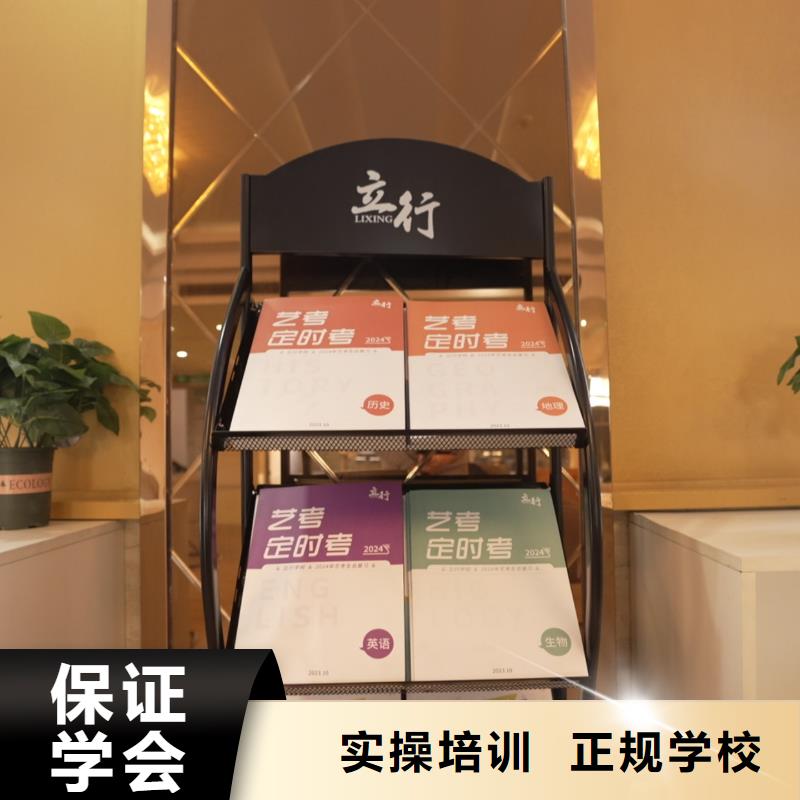 高中暑假班艺考培训机构高薪就业