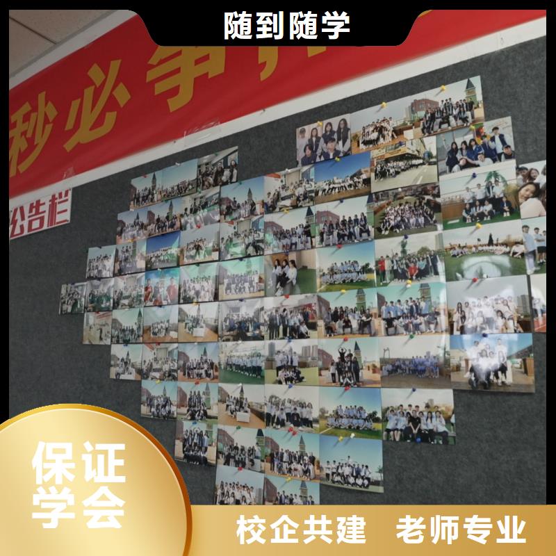 高中暑假班高三复读辅导高薪就业