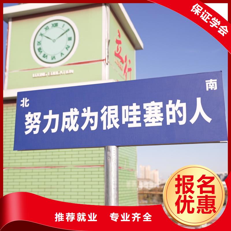 高中暑假班-【高考復(fù)讀清北班】就業(yè)快