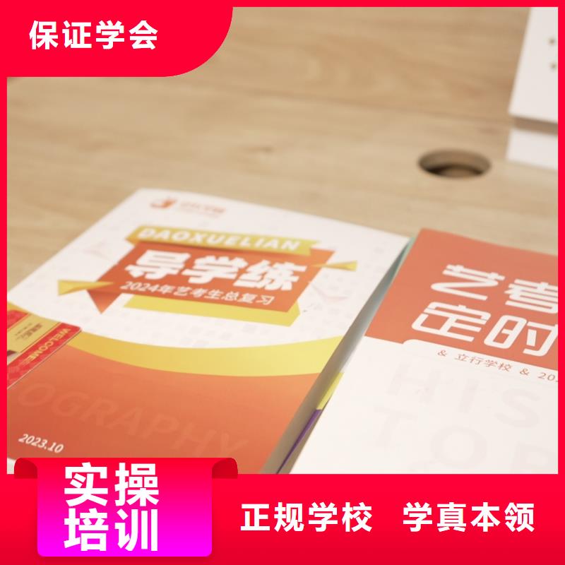 高中暑假班_高考復(fù)讀技能+學(xué)歷