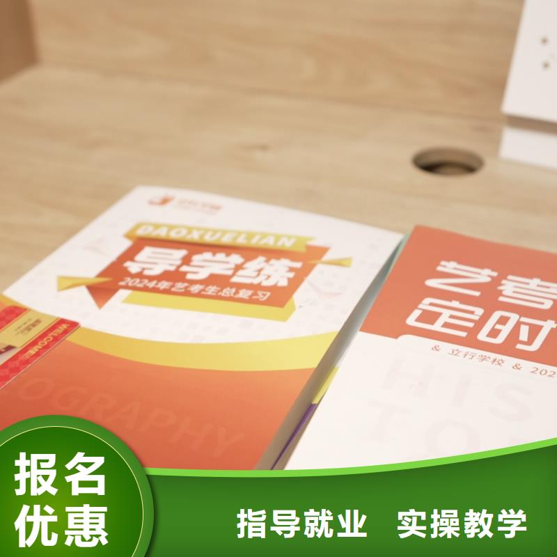 高中暑假班藝考生一對一補習校企共建