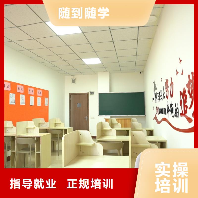高中暑假班-【高考復(fù)讀清北班】就業(yè)快