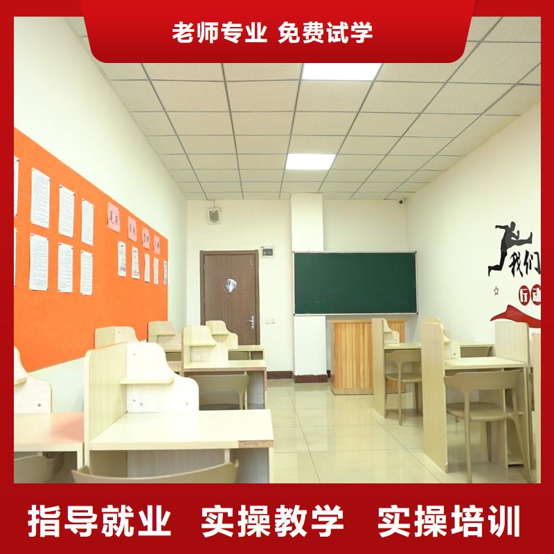 高中暑假班_高考復(fù)讀技能+學(xué)歷