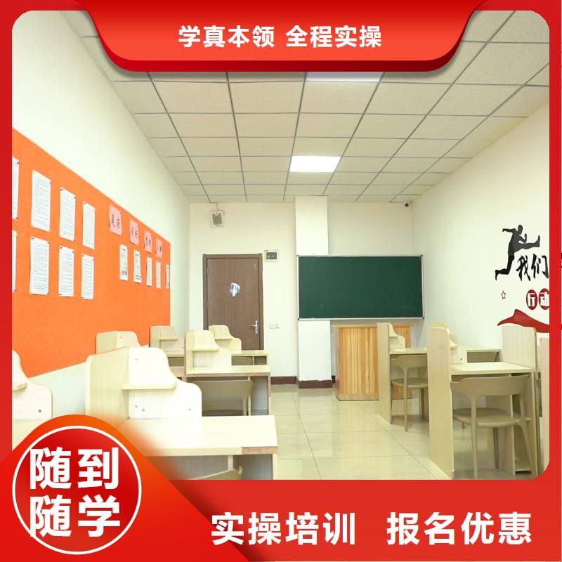高中暑假班高三复读辅导高薪就业