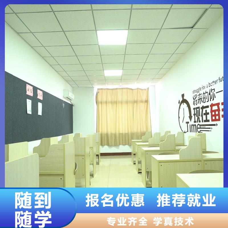 高中暑假班高三复读辅导高薪就业