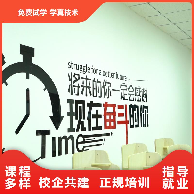 高中暑假班-【高考復(fù)讀清北班】就業(yè)快