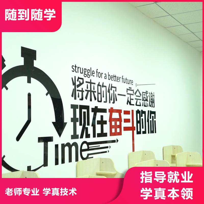 高中暑假班高三复读辅导高薪就业