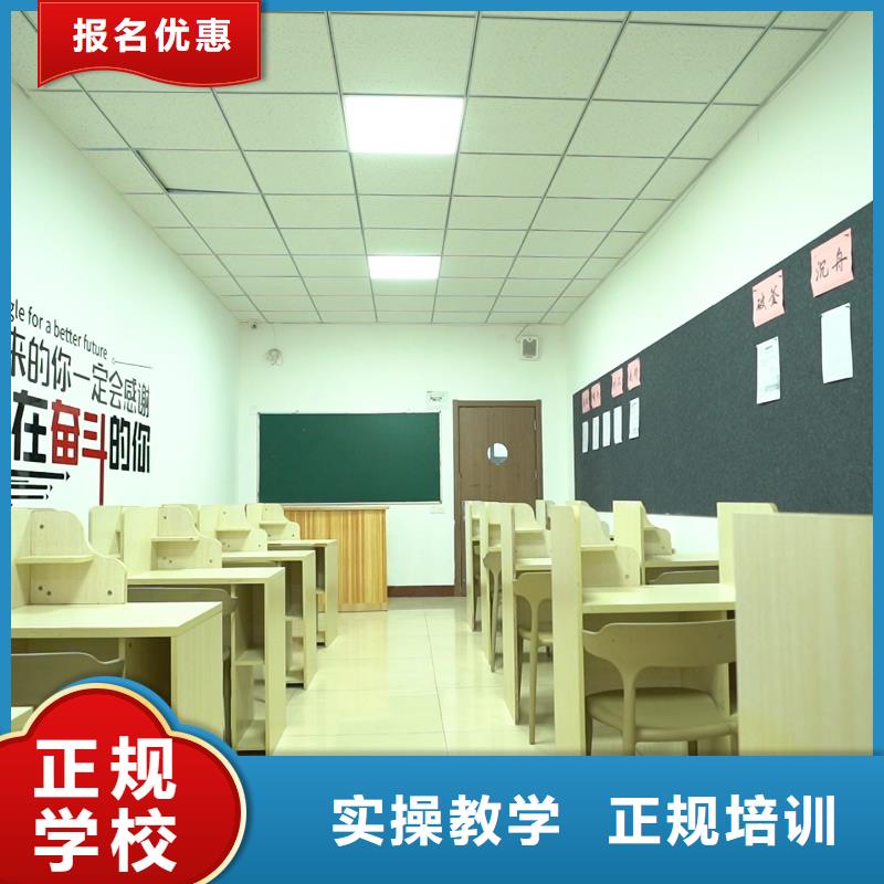 高中暑假班全日制高考培訓學校課程多樣