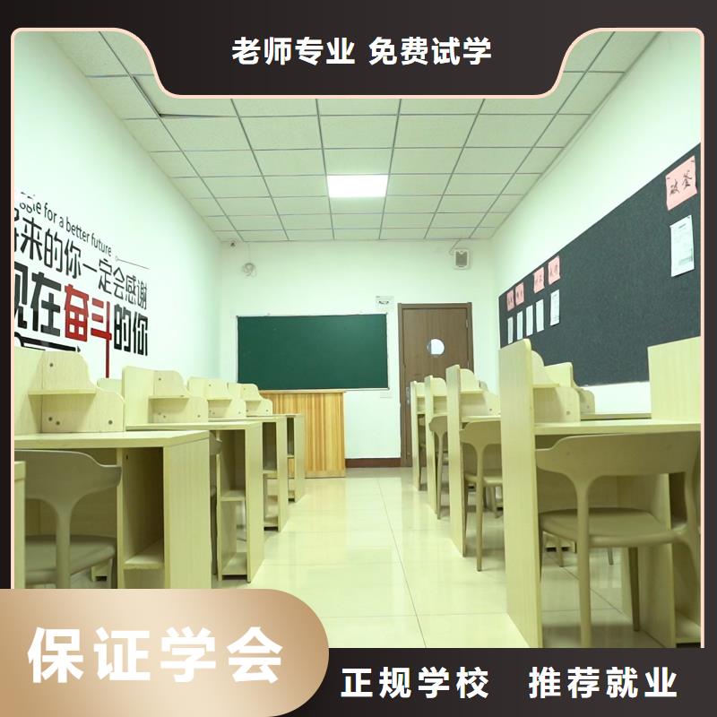 高中暑假班全日制高考培訓學校課程多樣