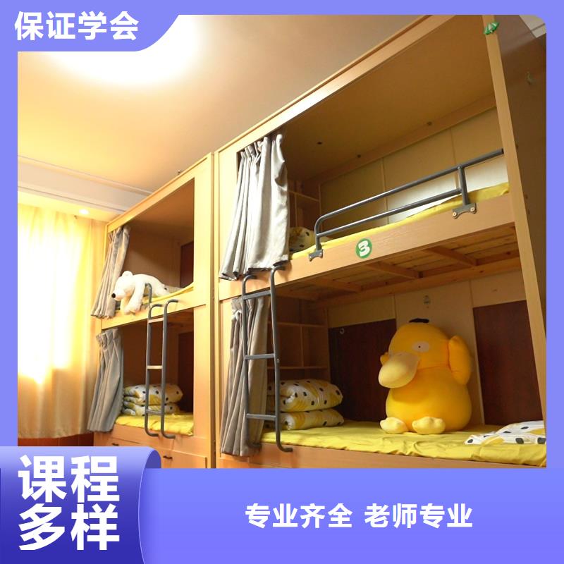高中暑假班全日制高考培訓學校課程多樣