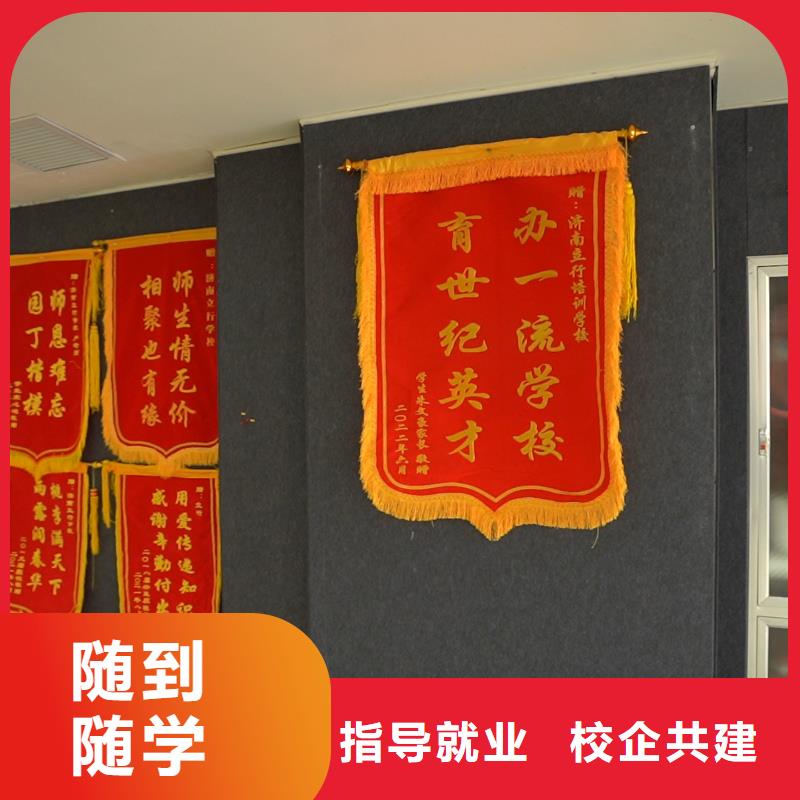 高中暑假班高三复读辅导高薪就业