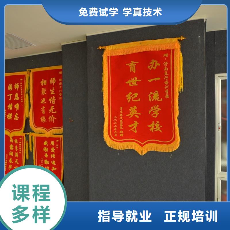 高中暑假班_高考復(fù)讀技能+學(xué)歷