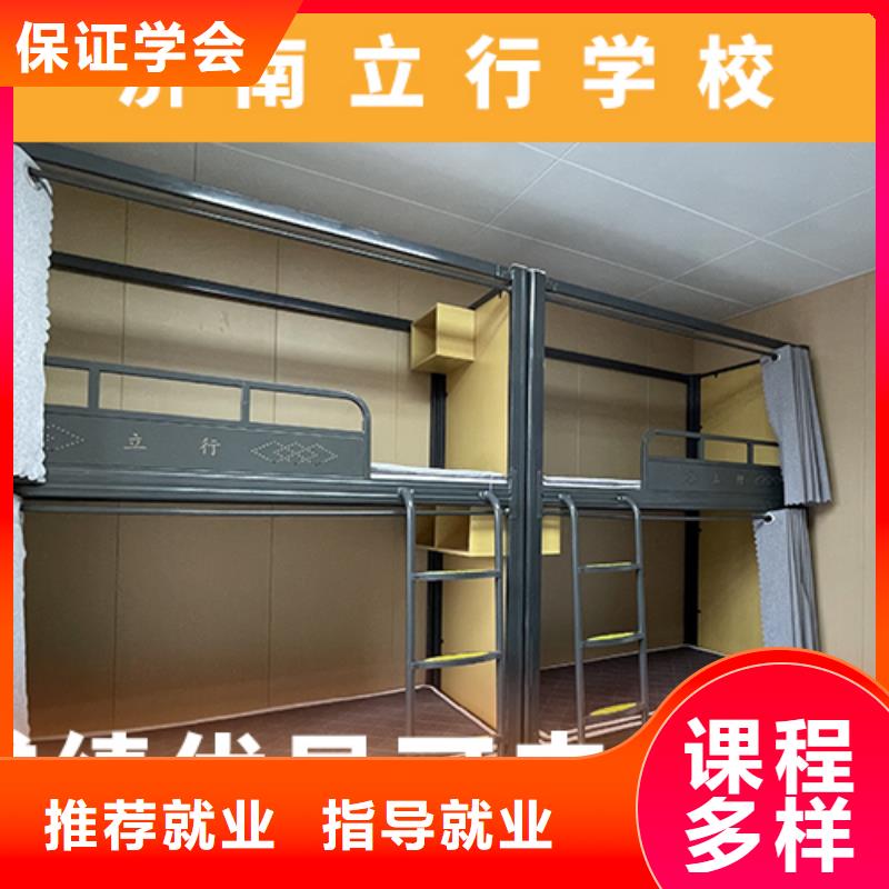 高考復(fù)讀培訓(xùn)班高三沖刺班理論+實操