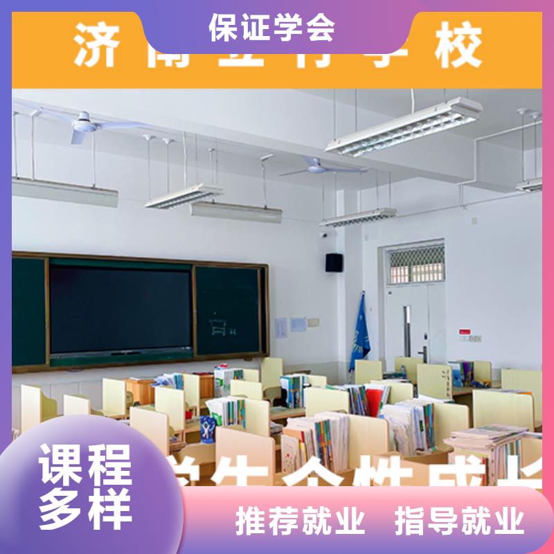 高考复读培训班音乐艺考培训专业齐全
