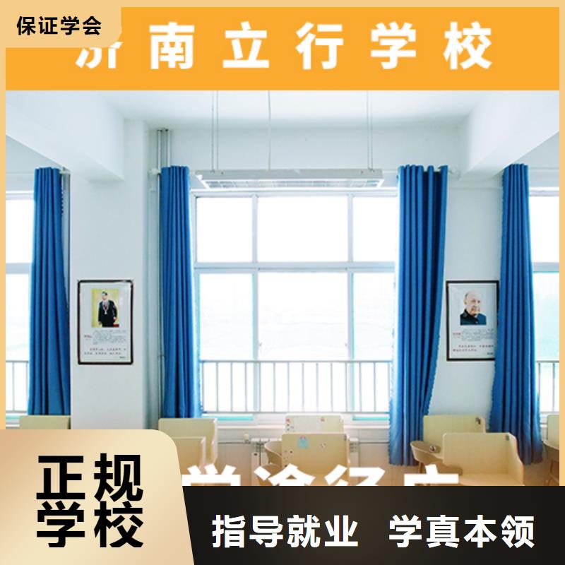 高考復讀培訓班高考志愿一對一指導技能+學歷
